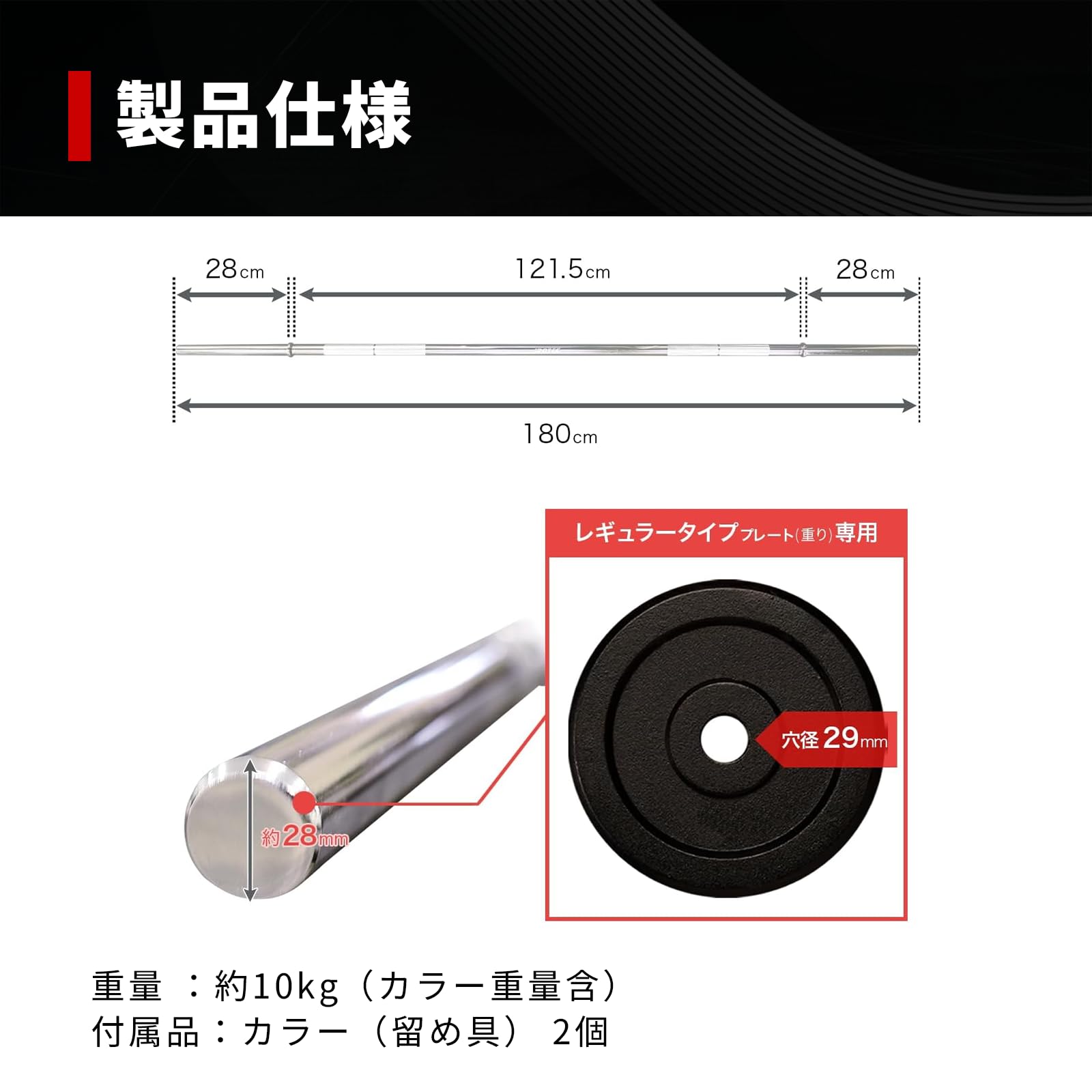 アイロテックバーベルシャフト 約170cm Amazon | IROTECPRO アイロテックプロ ショートオリンピックバー
